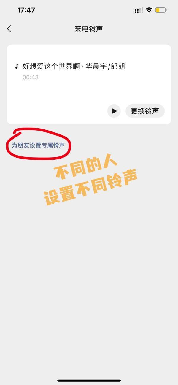 微信|微信新功能上热搜！除了“来电铃声”还有5个功能很实用