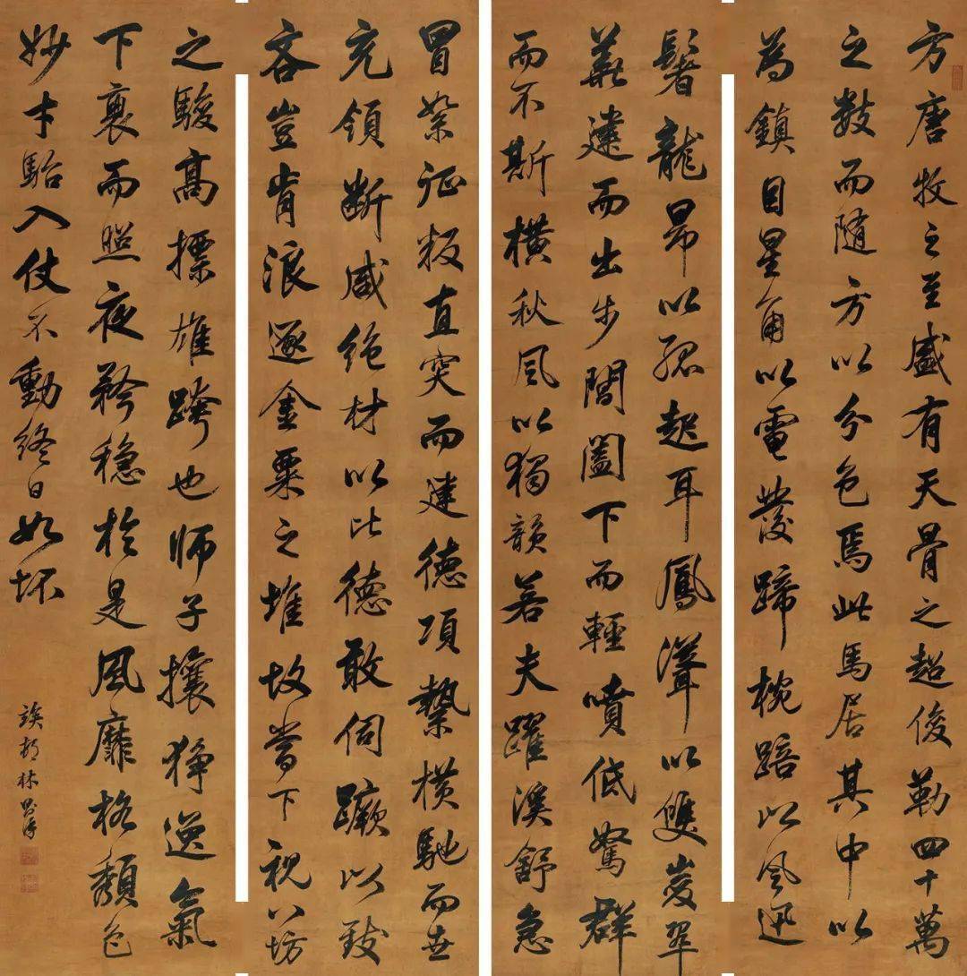 林则徐行书节录《天马赋》四屏_书法