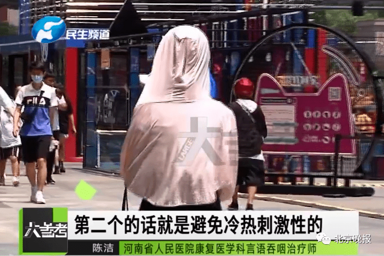 温度|7岁女孩洗头后骑车成面瘫！高温天气千万别这么做