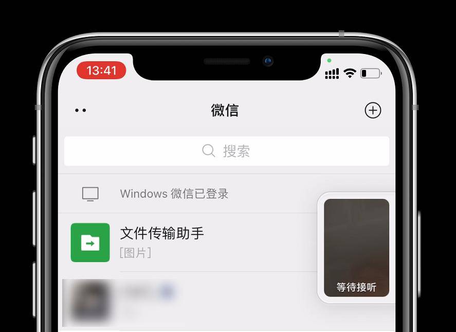 世超|看到微信这波更新，我决定夸夸张小龙