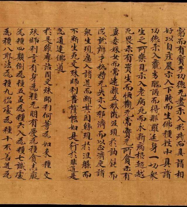 这才是真正的大悲咒 97cefa26d85844f6a142575be2cf7d6a.jpeg