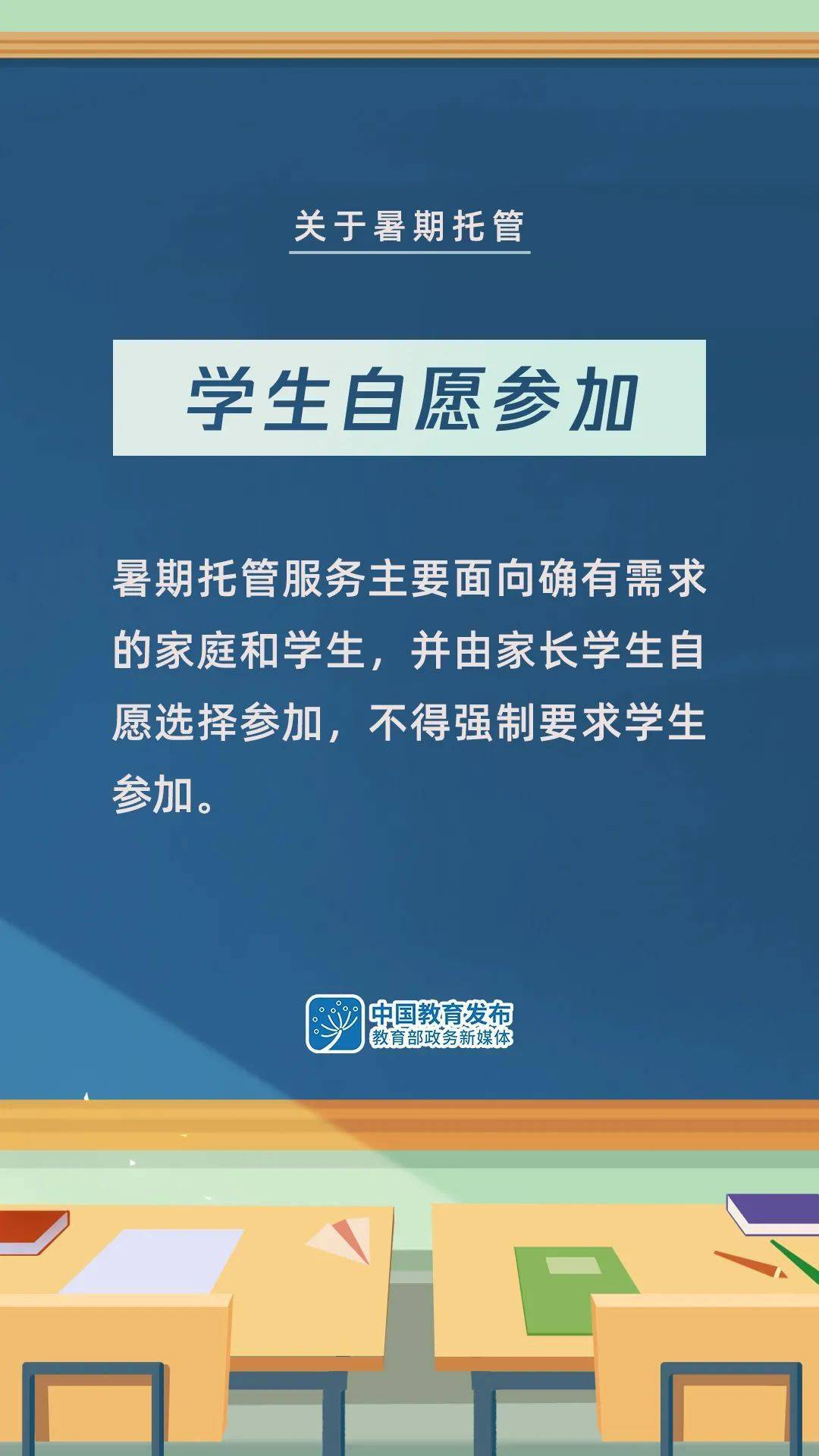 开发区教师招聘_烟台开发区教师招聘公告解读及备考指导课程视频 教师招聘在线课程 19课堂(5)