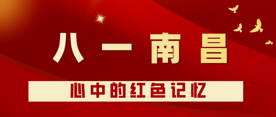 热情讴歌党的光辉历程和丰功伟绩,激发广大学生的爱党爱国热情,山东