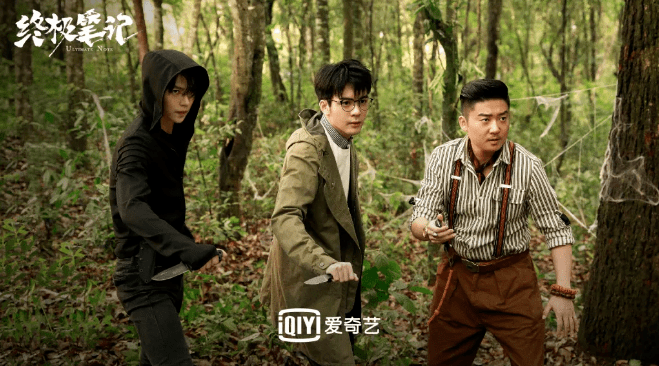 油瓶|盗墓笔记,还是卖腐笔记?