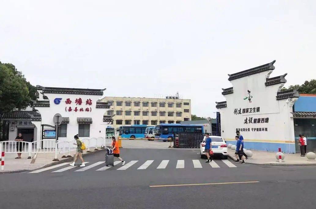 完成改造提升嘉善客运中心北站启用新开通两条定制班线