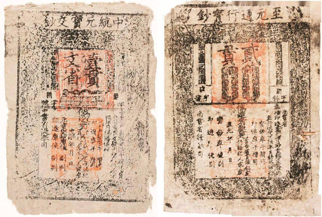 周卫荣略谈中国古代钱币