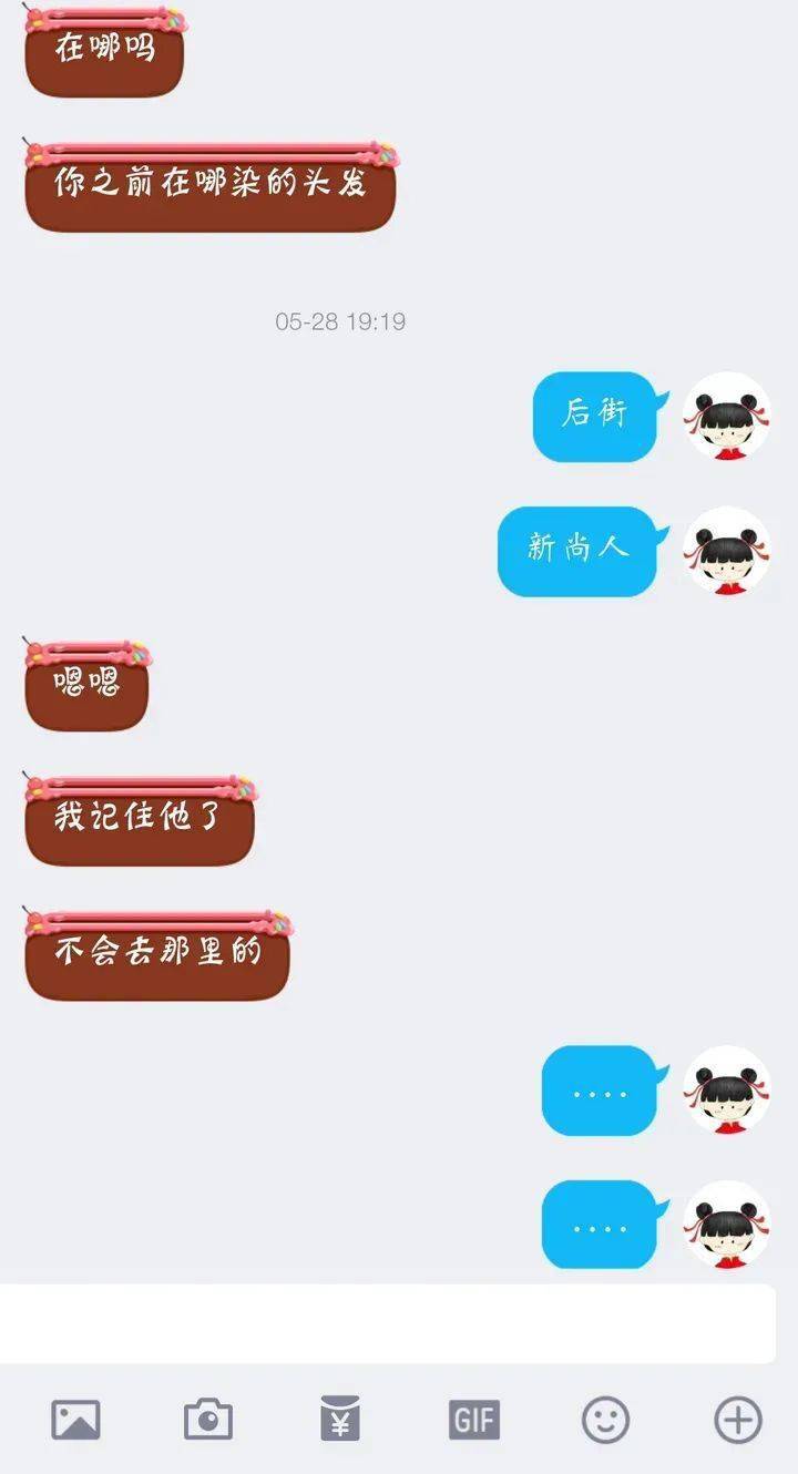 智商|染发的人那么多，快乐的没有几个