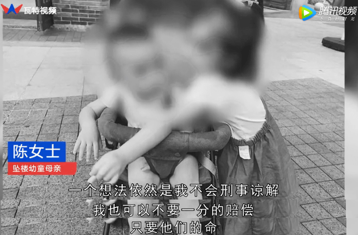 他将亲生子女从15楼摔下!母亲:不要赔偿,只要死刑