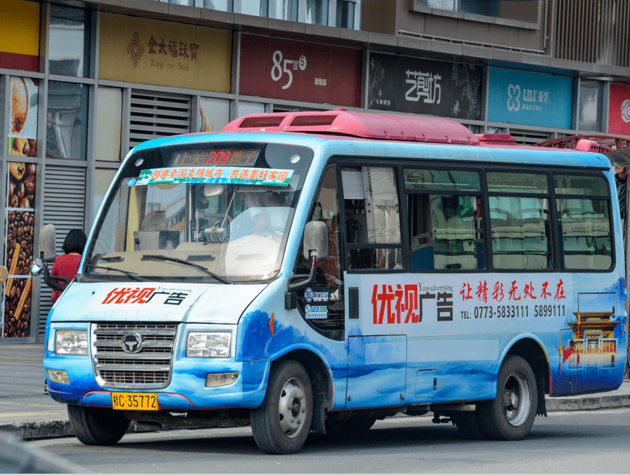 桂林訾洲公园公交车图片