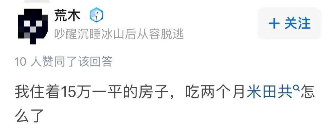 碧桂园隐瞒蓄水池命案，导致千名业主喝“尸水”，这个操作太阴间了！