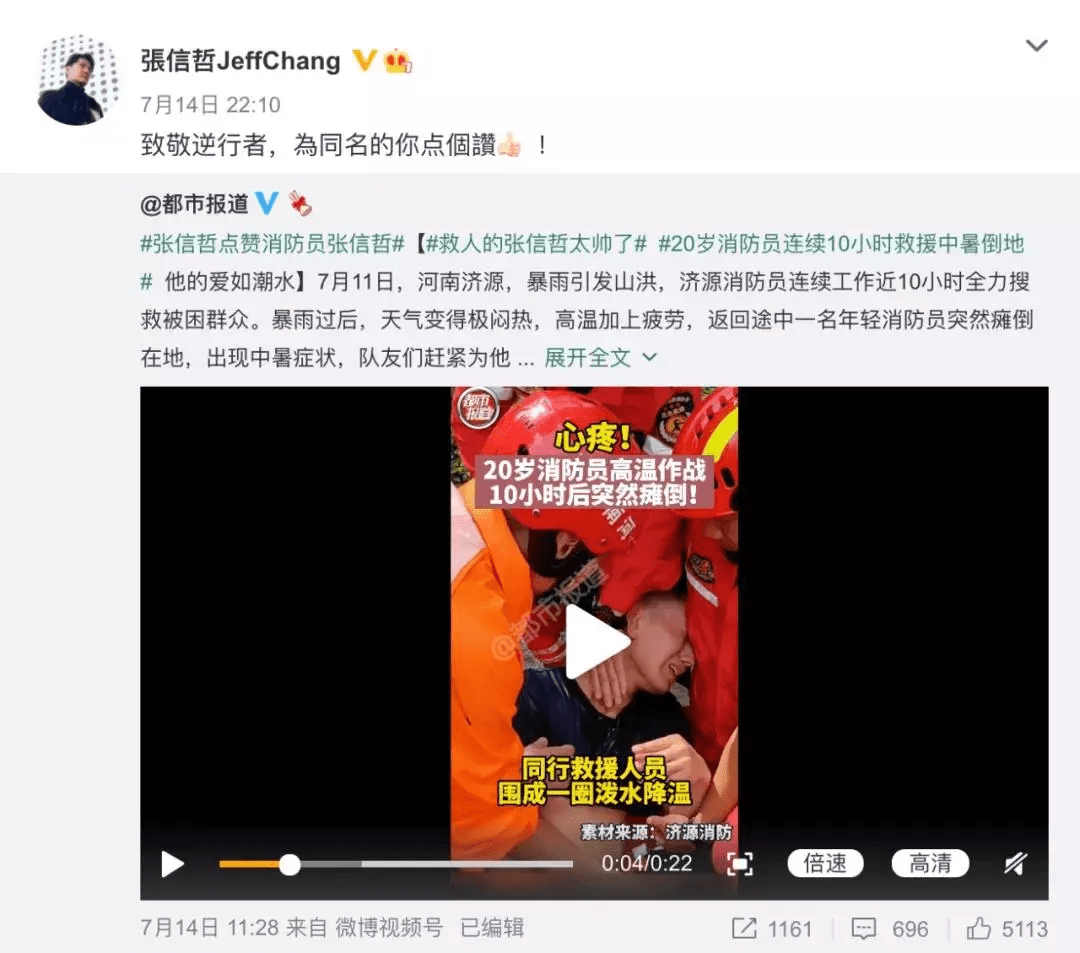 救命|免费！暑期寓教于乐的亲子游，关键时刻还能救命！