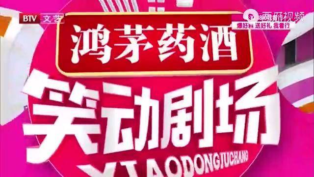 冯巩小品酸辣婚礼冯巩假结婚闹乌龙尴尬一幕全程笑翻