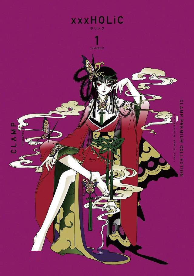 「CLAMP PREMIUM COLLECTION ×××HOLiC」1、2卷封面公开插图