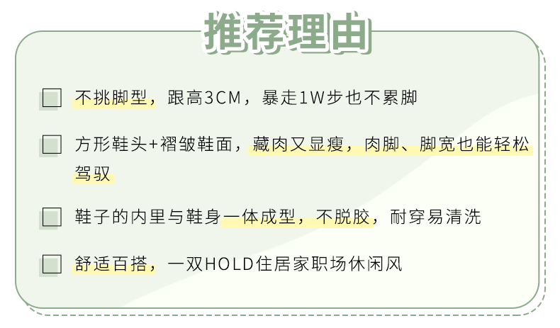 姐妹|巨好看的凉拖只要29.9！雨天通勤逛街一双搞定，暴走1W步也不会累脚！