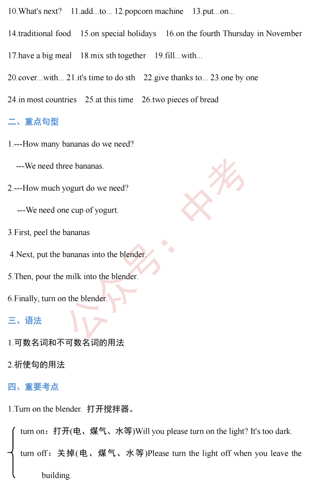 8ef1aba186bd4e9390d32cbd01dfa460.png