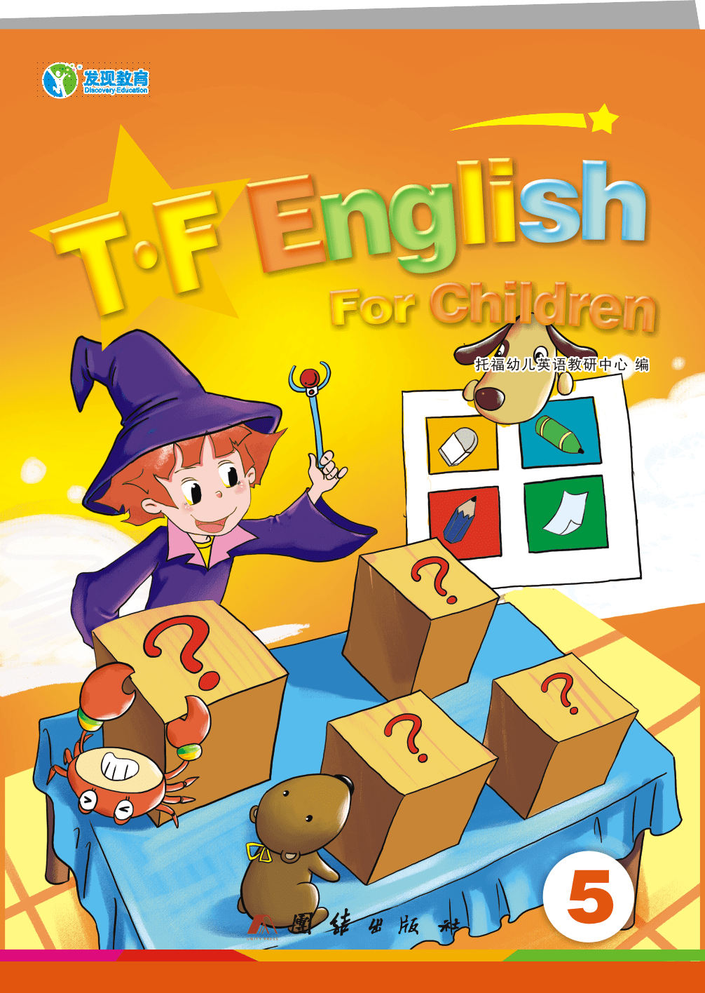 英语理念学龄前儿童学习英语的几大优势