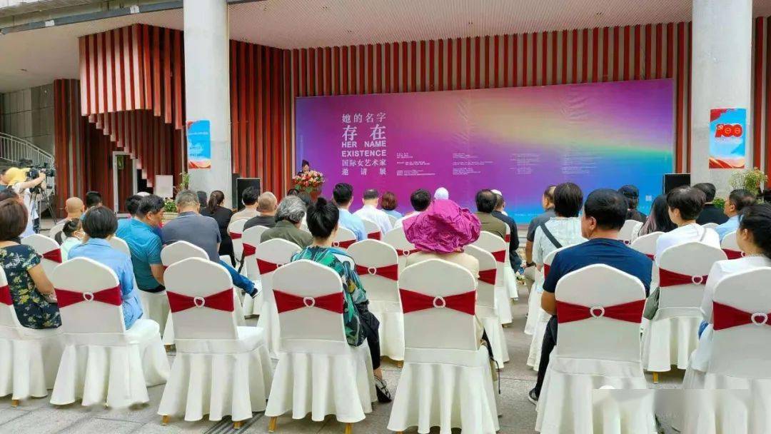 展览“她的名字”学术双年展第二回展：《存在——国际女艺术家邀请展》开展