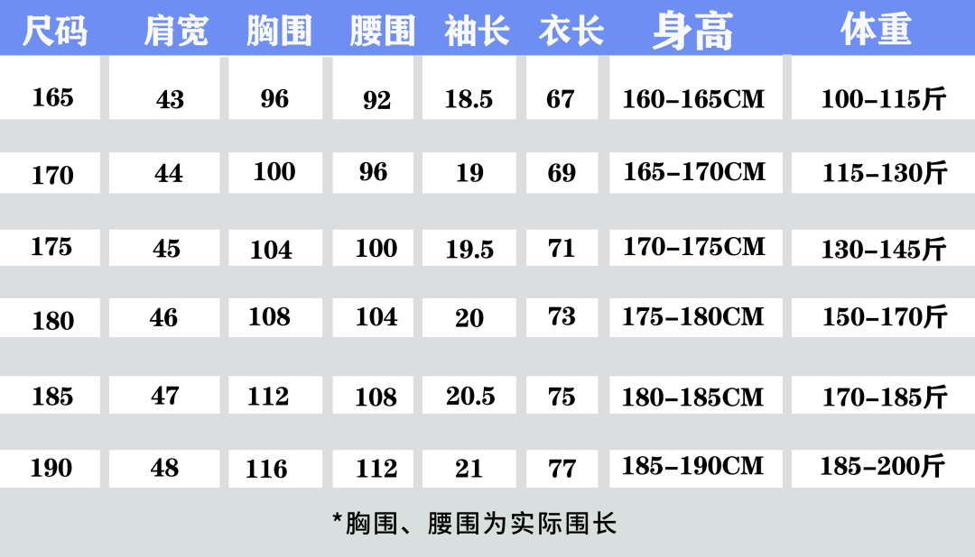 品牌|【清仓】POLO衫和T恤低至59元，衣橱里少不了的基本款！