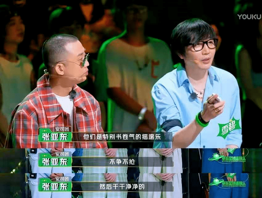 什么|新血音综来袭！这档节目有什么不一样？