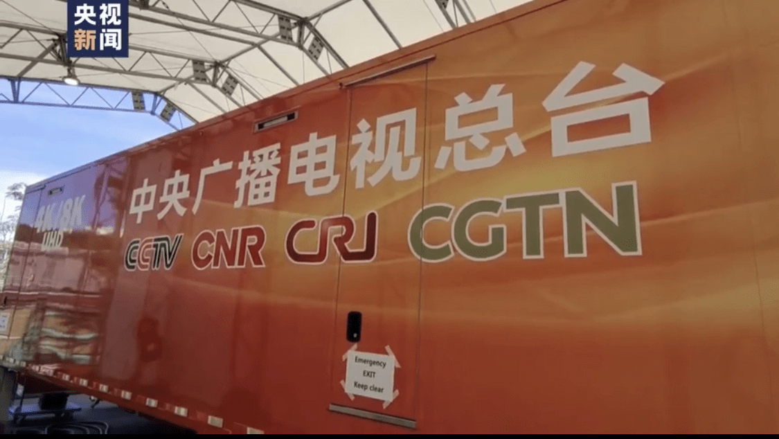 首次派往海外奥运赛场,央视 4k/8k 超高清转播车开工