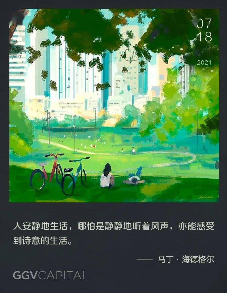 人安静地生活