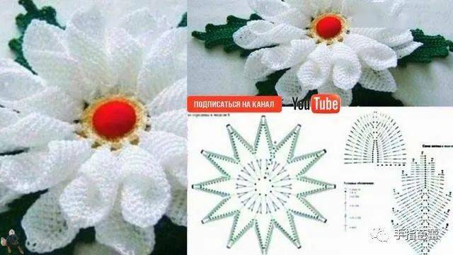 花朵叶子的钩织附图解