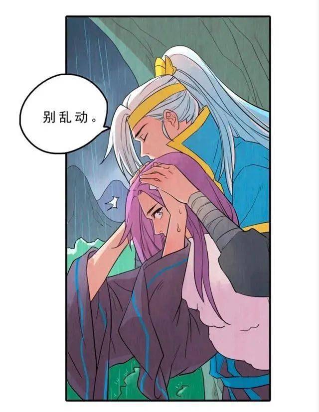 王者荣耀漫画韩信抱着李白总是蹭来蹭去的