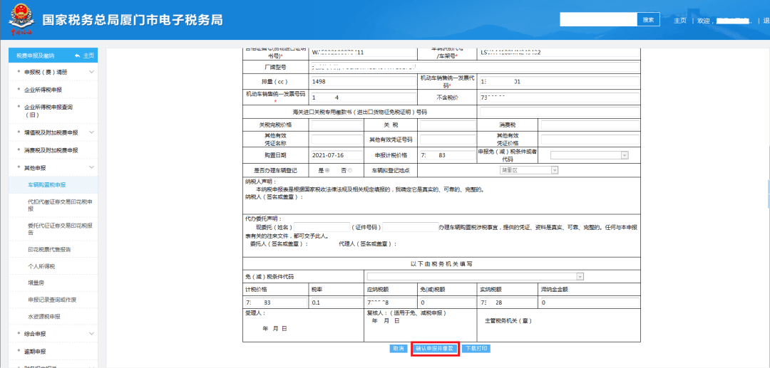 ab0219d78d0b4225a289d89f8b60360b.png