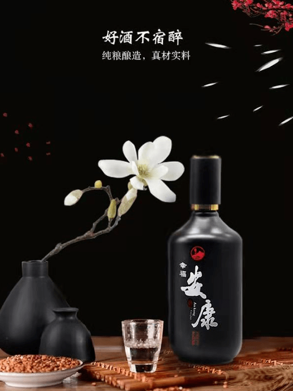 陕西泸康酒价目表图片