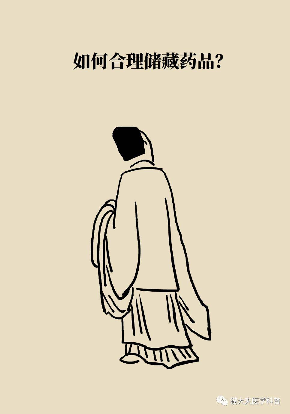 杂志|药片糖皮开裂是变质了吗？有效期内的药品就安全？