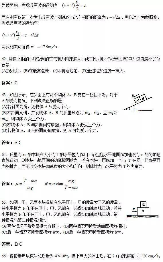 为什么要学习物理这是最好的答案 f4e728064c3b43388b62adbe85697968.jpeg