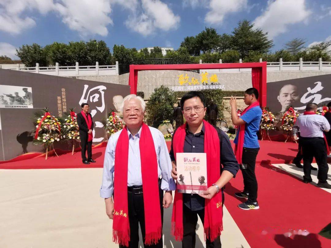 深切缅怀中国新闻界精英,福清乡贤何达先生_将军