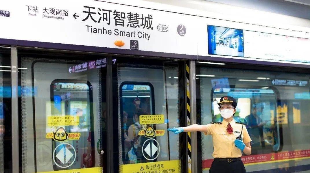 广州地铁21号线将增设2个快车站,这个站被取消!