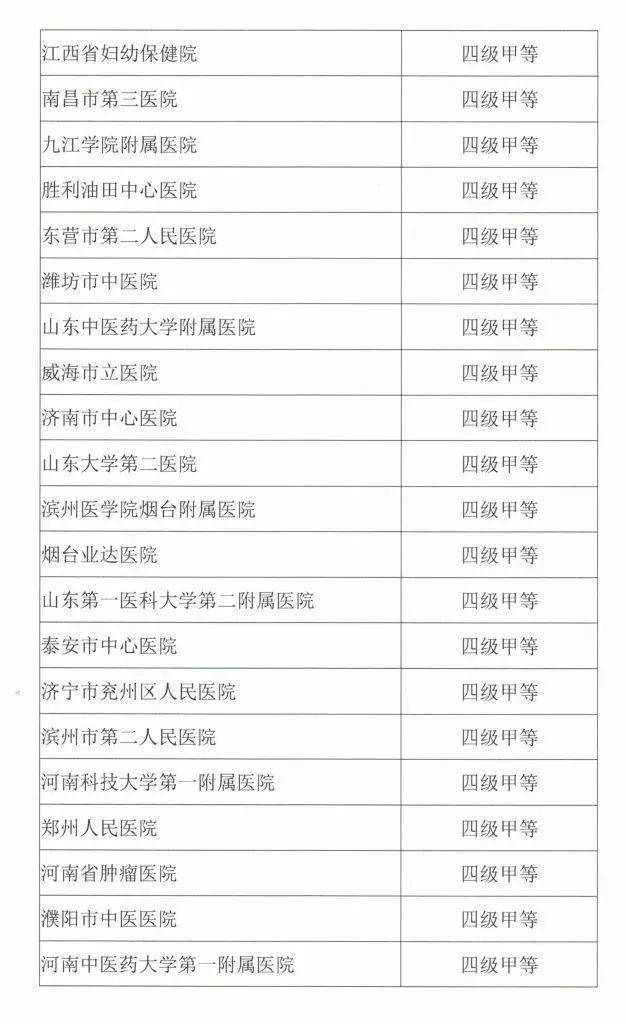 文章配图-5