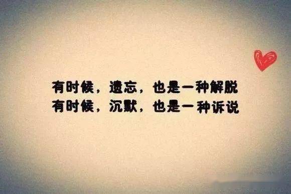 12,在我爱的那个他眼里,我只是茫茫人海中的一个路人甲.