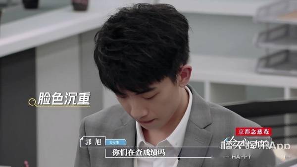 offer|还记得《令人心动的offer》薛俊杰吗？去38楼上班了？