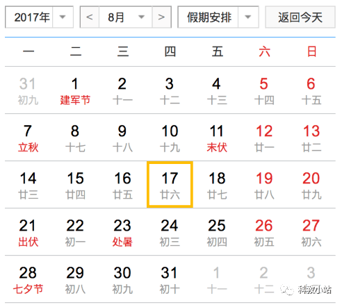 2021年国家自然科学基金评审结果_时间