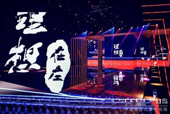 Ccfw秀尚 理想在左li Li 李想 云中谁寄锦书来 Li Li