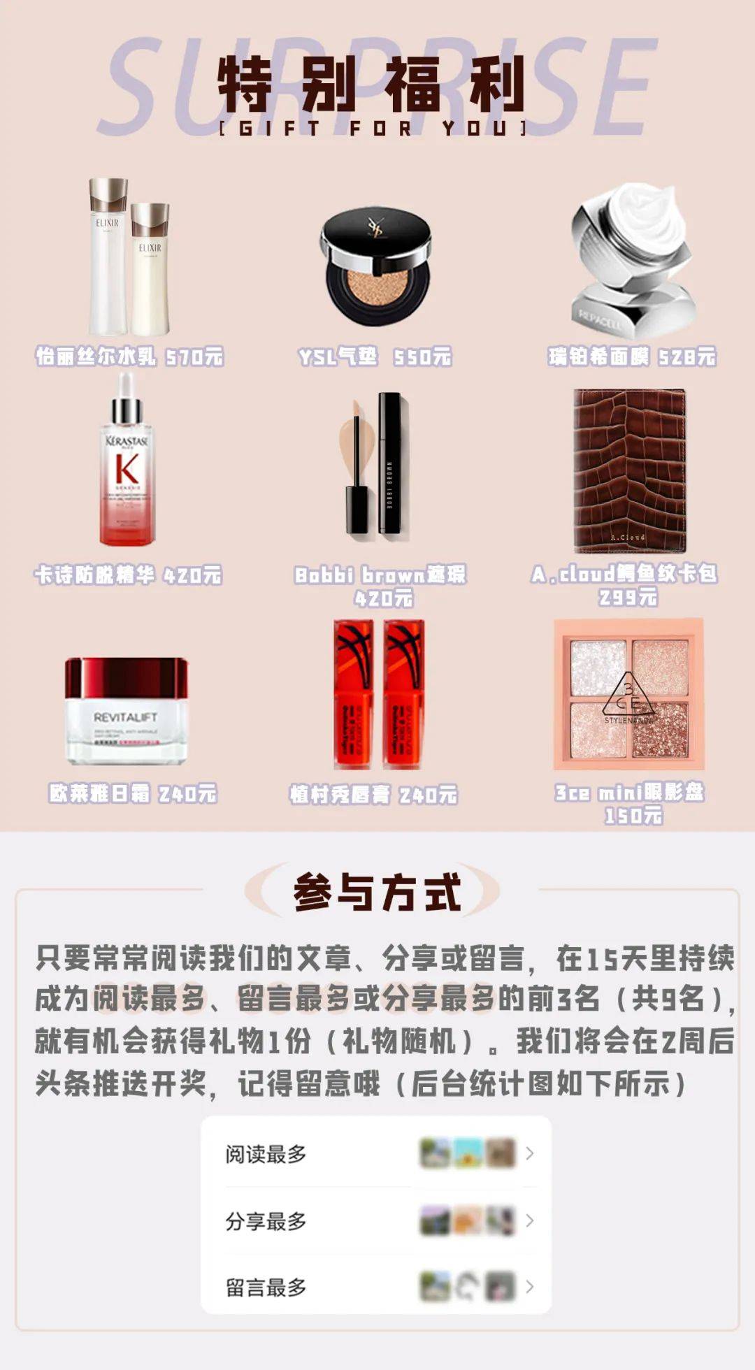 场合|简简单单9个单品穿了十几年，依然是公认的穿衣高手，46岁的她是怎么做到的？