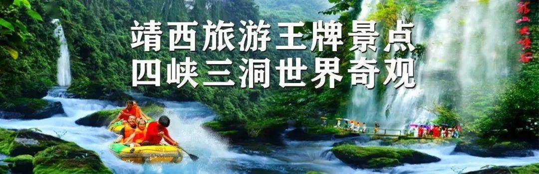 玩三天三夜漂流，就去靖西古龙山大峡谷！