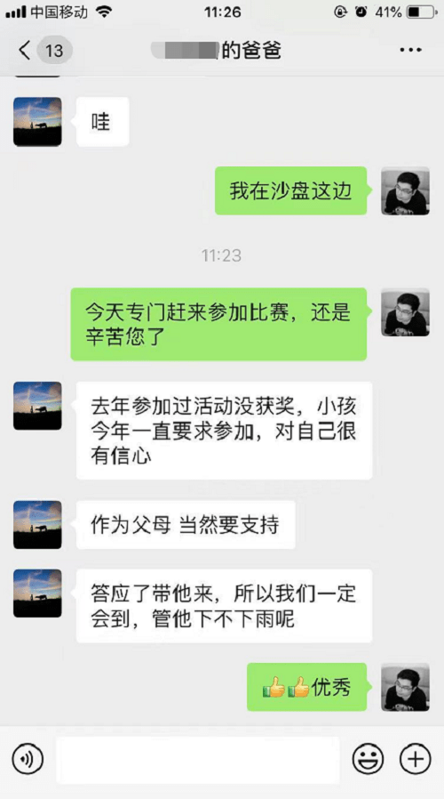 宇宙空间站|这个夏天，大人儿与小人儿一起“造”个梦想吧！