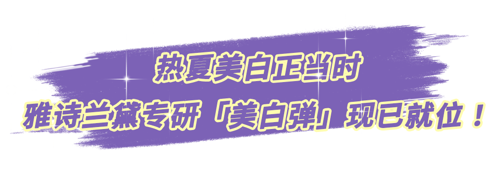 广告|免费领取！深圳有一波福利来啦！夏日限定！