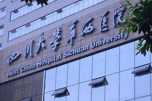 英国医院排名_英国医院照片(2)