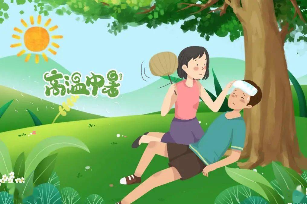 北平说 | 夏日炎炎防中暑，中医调理有妙招