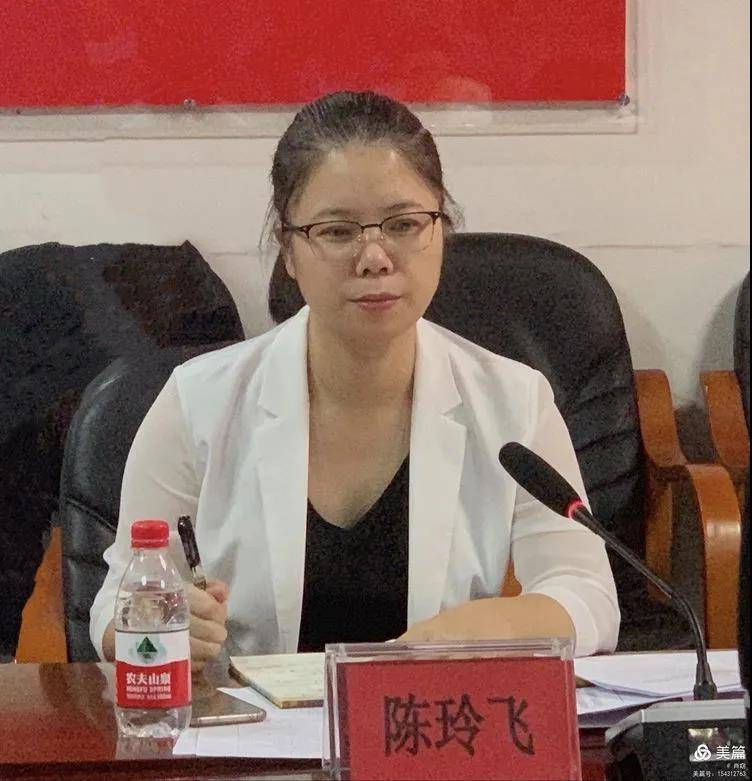 履行教育职责评价工作部署会顺利召开_工作动态_三亚市教育局_陈玲飞