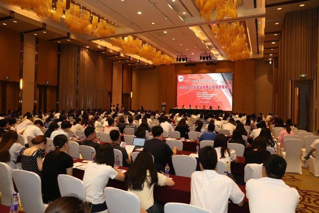 裝修微信公眾號排行榜_2021年全國建筑業優秀微信公眾號榜單出爐,綠城裝飾集團榜上有名!