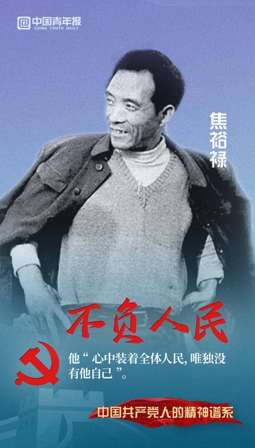 文案|致敬伟大建党精神