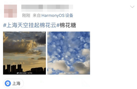 惊艳朋友圈 今日上海天空挂起 棉花云 台风