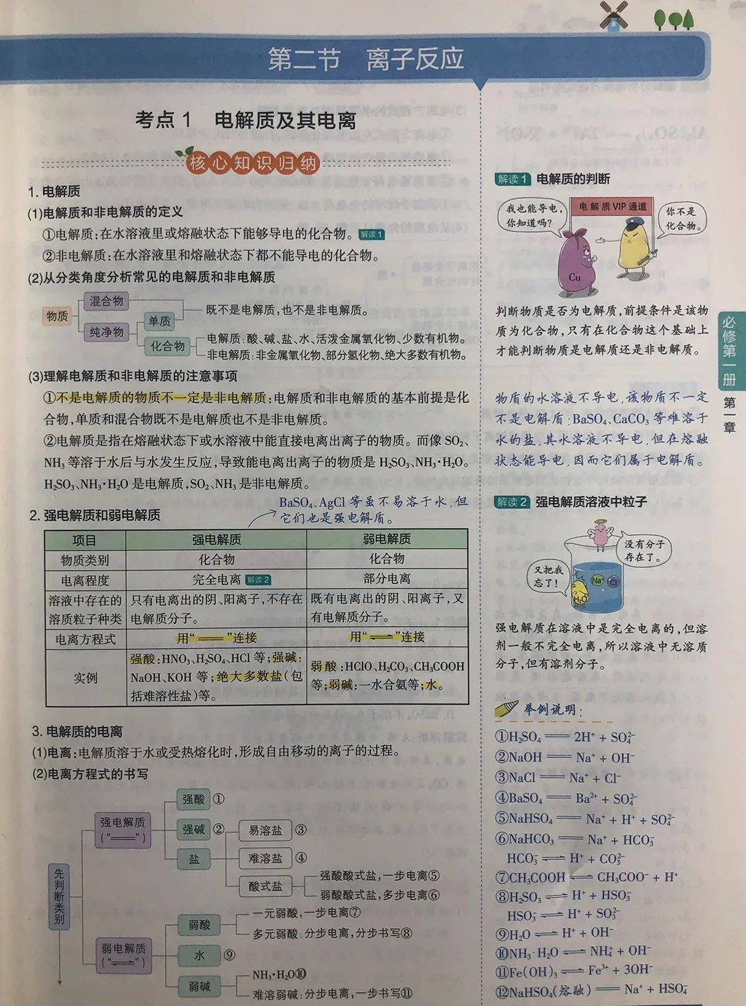 e51ae1628bda4cf1bbf1ff9360426bc8.jpeg