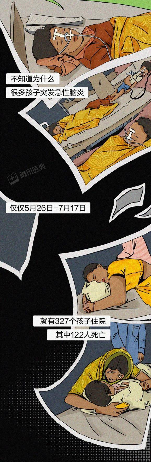 生物|吃下荔枝后，122个孩子永远地离开了